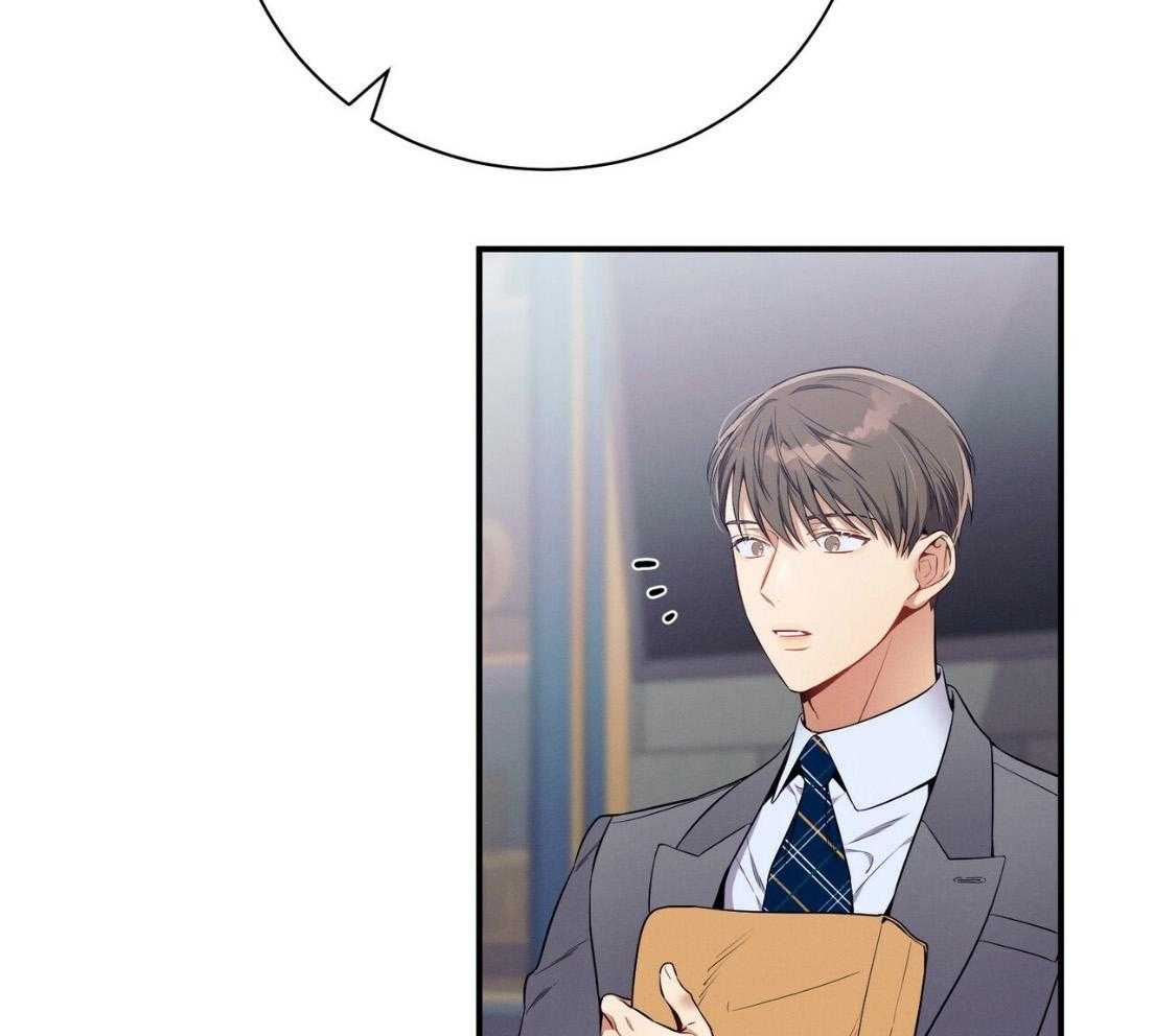 利己主义 - 第52话 我的人 - 第20张图