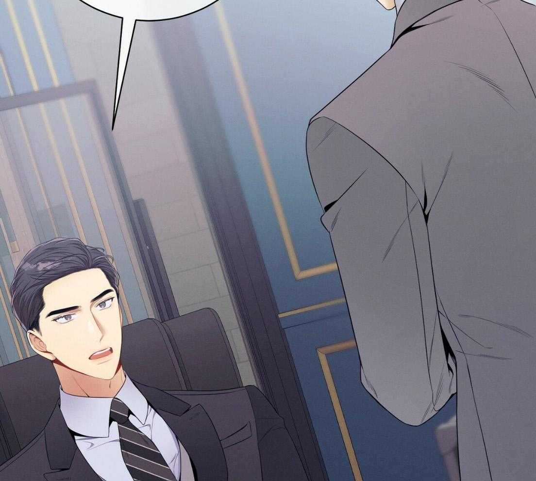 利己主义 - 第52话 我的人 - 第23张图