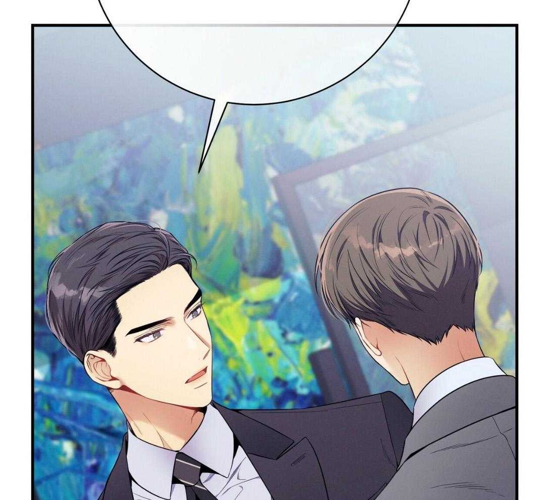 利己主义 - 第52话 我的人 - 第29张图