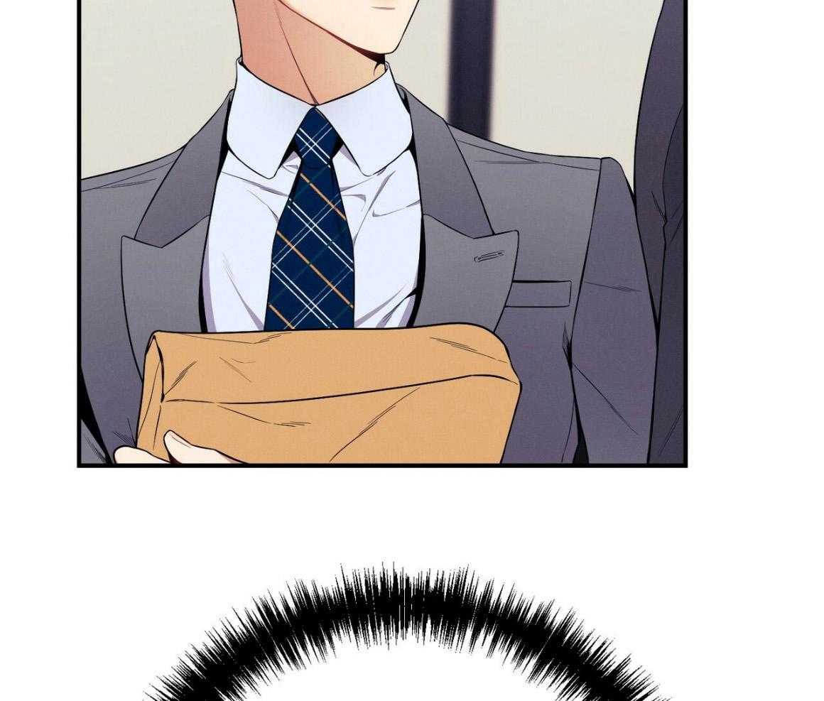 利己主义 - 第52话 我的人 - 第34张图