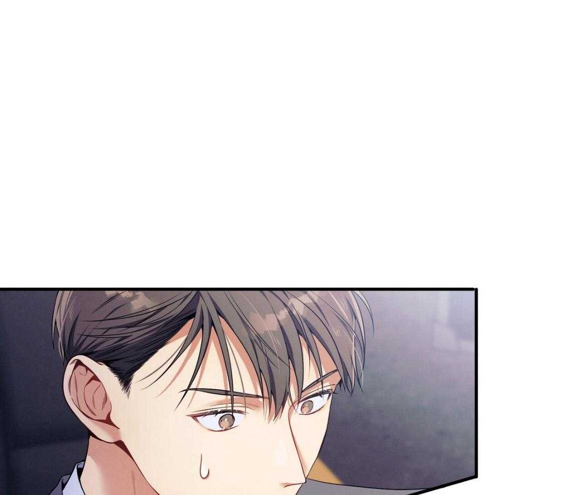 利己主义 - 第52话 我的人 - 第40张图