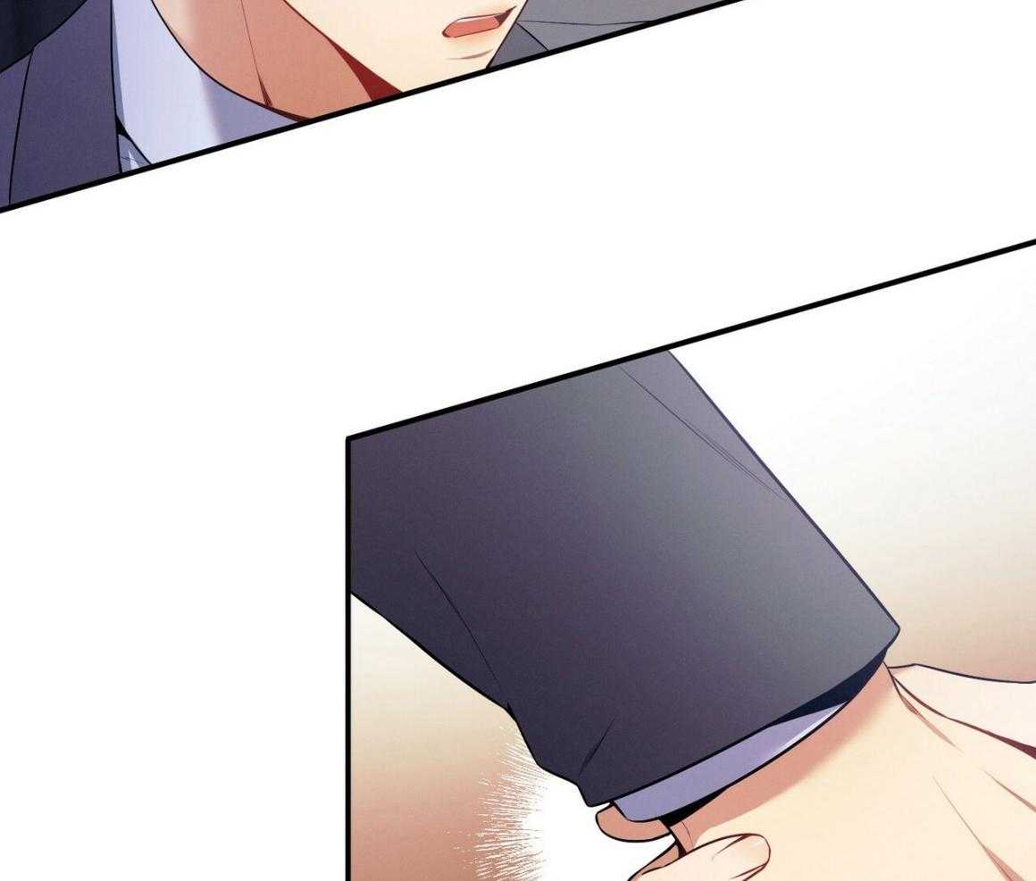 利己主义 - 第52话 我的人 - 第41张图