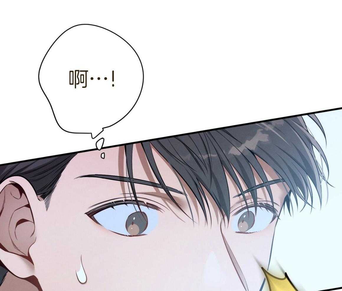 利己主义 - 第52话 我的人 - 第43张图