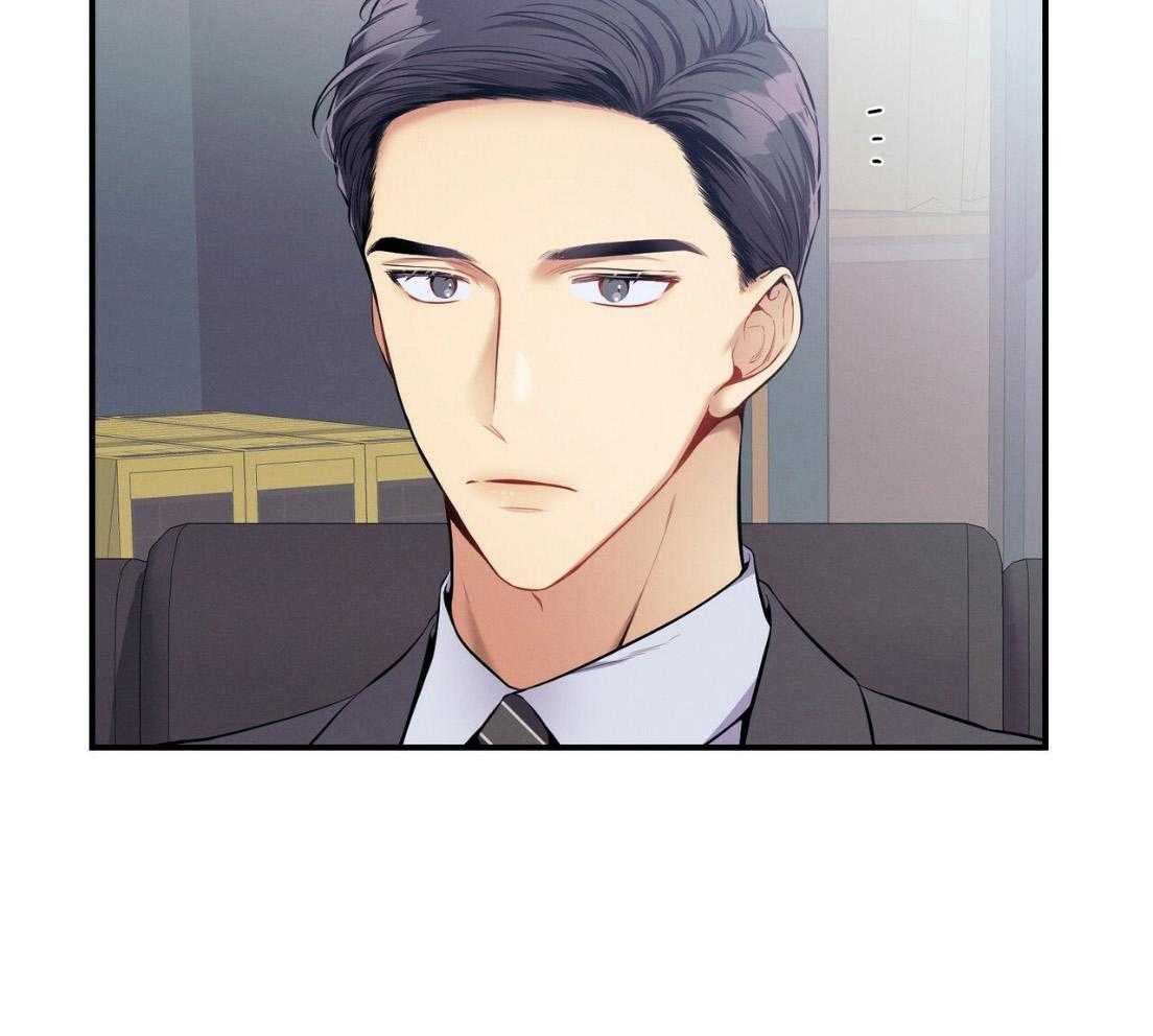 利己主义 - 第52话 我的人 - 第4张图