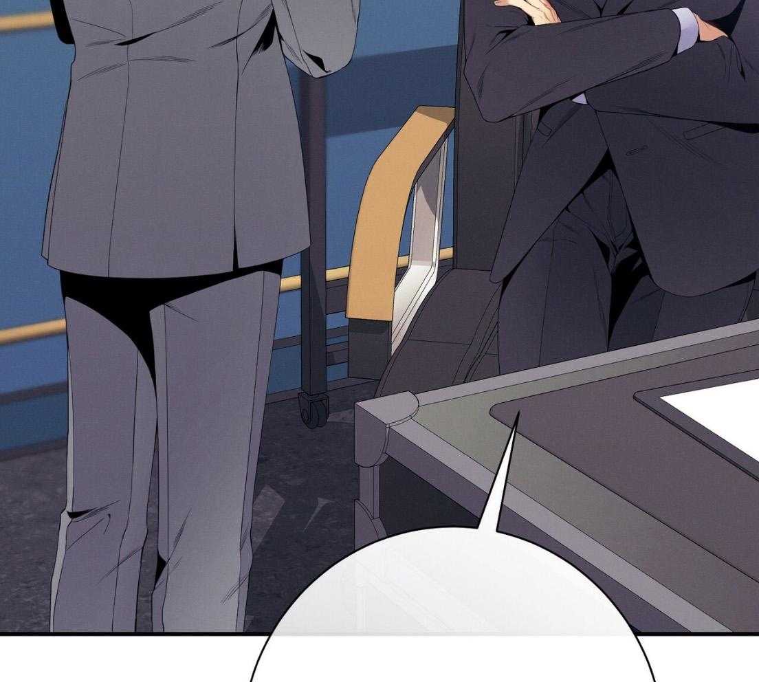 利己主义 - 第52话 我的人 - 第8张图