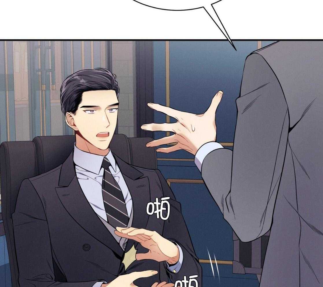 利己主义 - 第51话 躲开视线 - 第18张图