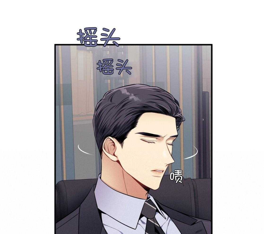 利己主义 - 第51话 躲开视线 - 第22张图