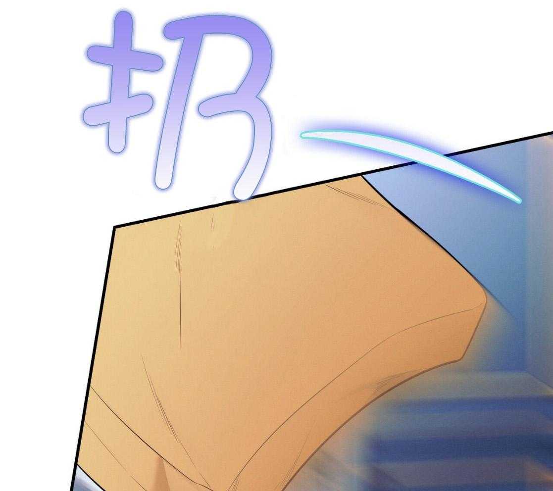 利己主义 - 第51话 躲开视线 - 第26张图