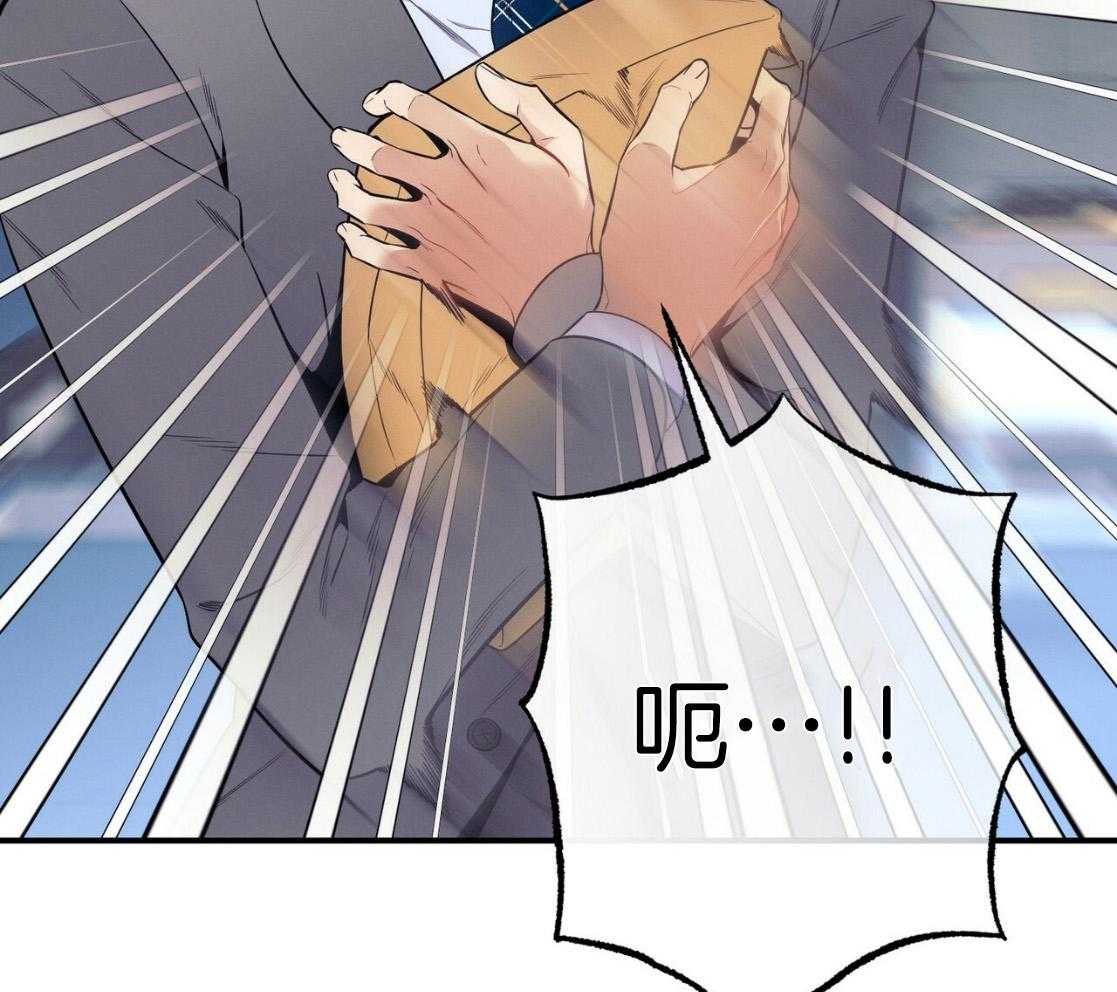 利己主义 - 第51话 躲开视线 - 第29张图