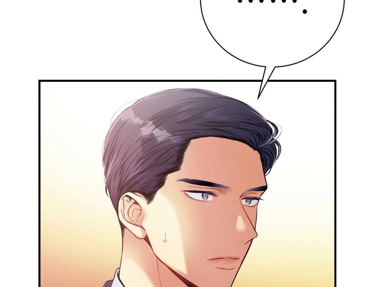 利己主义 - 第51话 躲开视线 - 第43张图