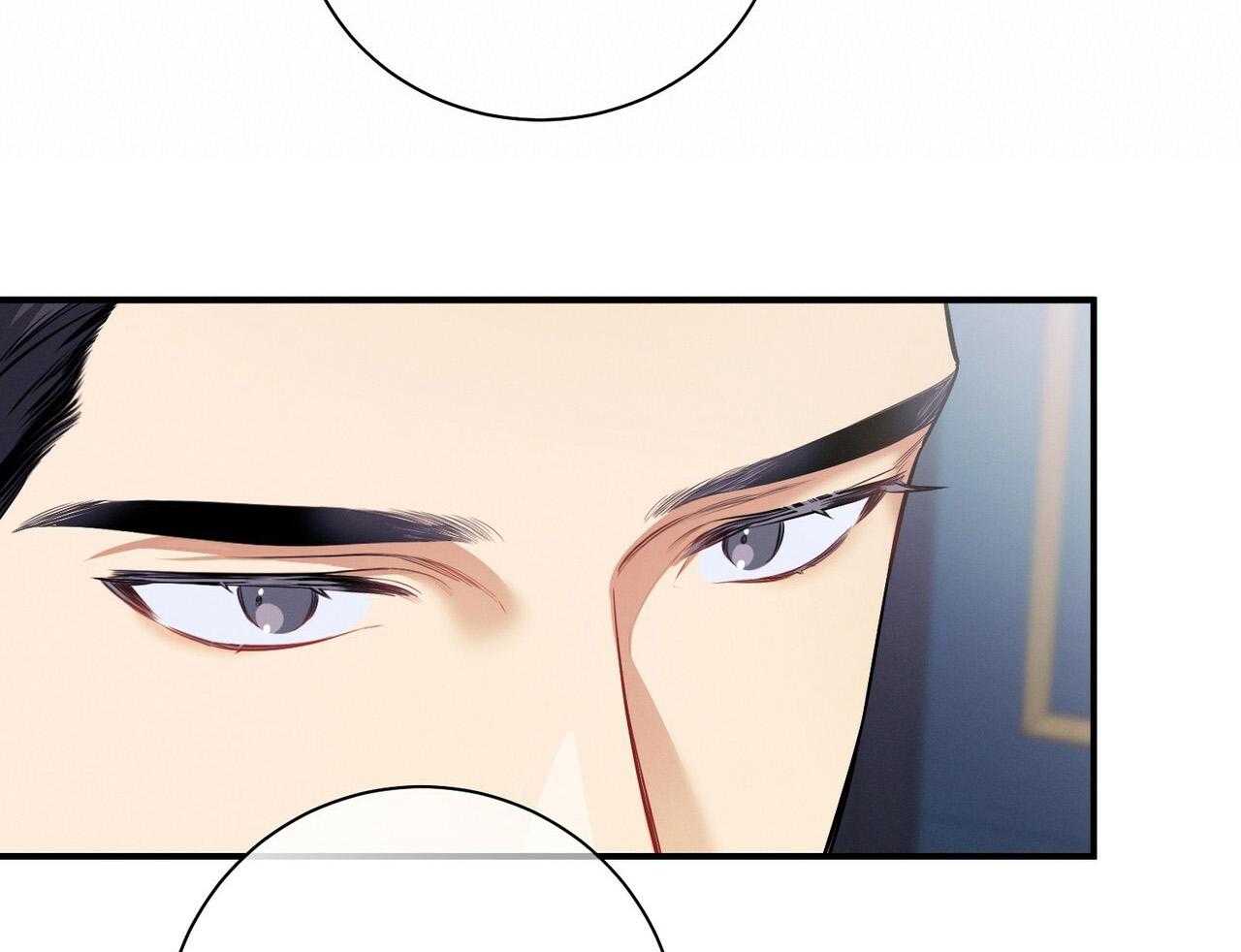 利己主义 - 第51话 躲开视线 - 第47张图