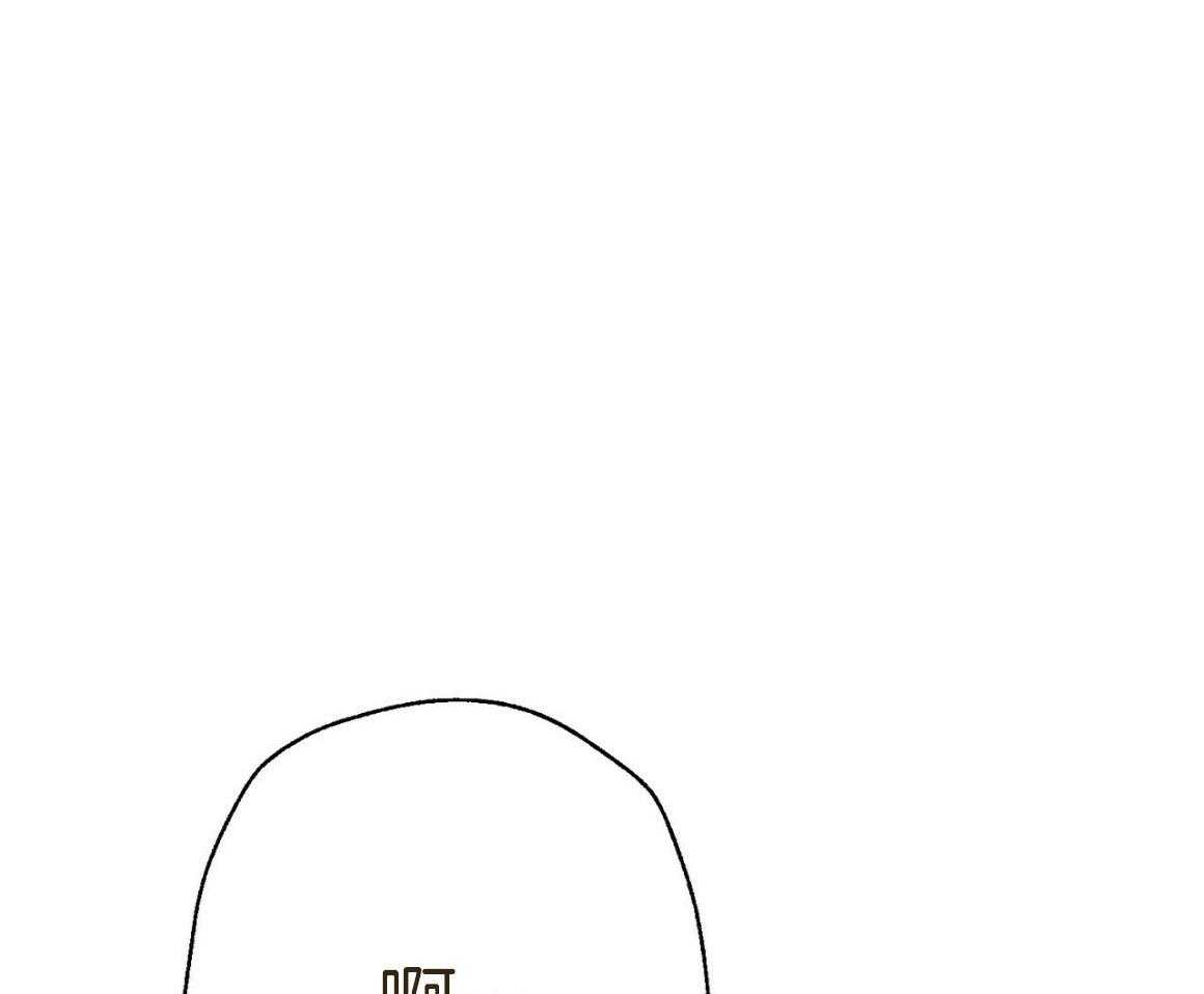 利己主义 - 第53话 30秒 - 第1张图