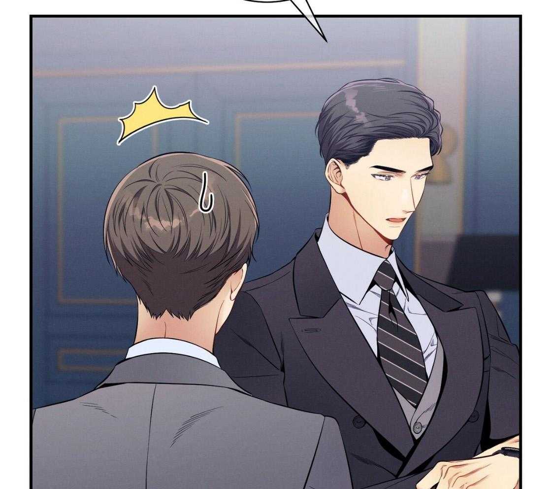 利己主义 - 第53话 30秒 - 第28张图