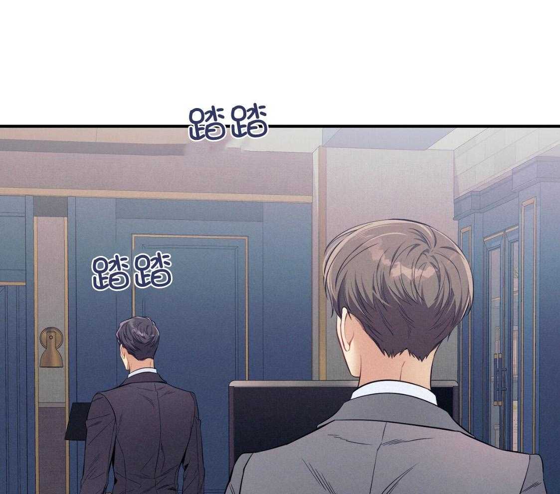 利己主义 - 第53话 30秒 - 第33张图