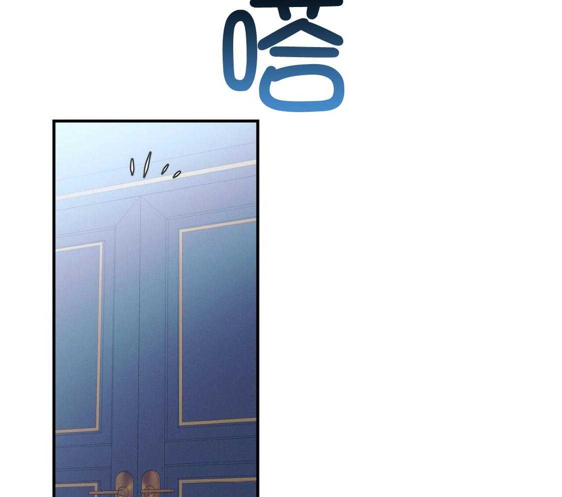 利己主义 - 第53话 30秒 - 第35张图