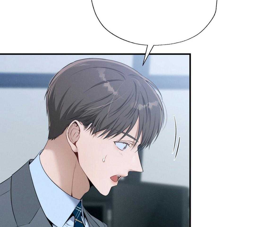 利己主义 - 第53话 30秒 - 第4张图