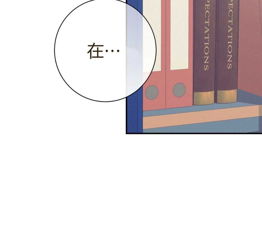 利己主义 - 第53话 30秒 - 第52张图