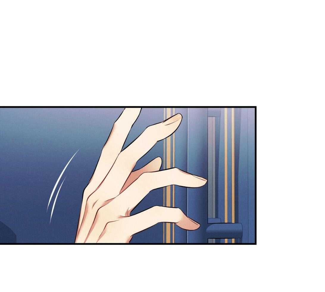 利己主义 - 第53话 30秒 - 第53张图