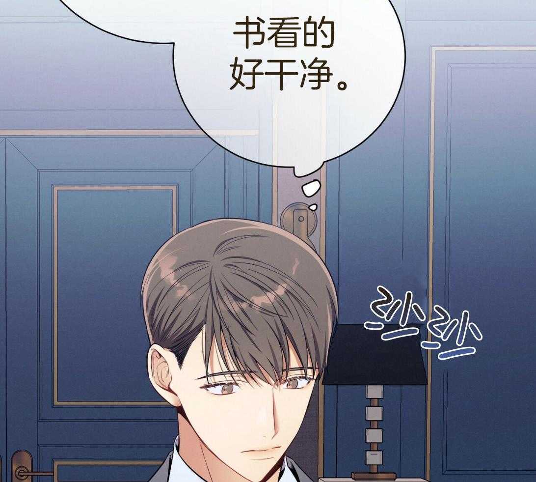 利己主义 - 第53话 30秒 - 第58张图