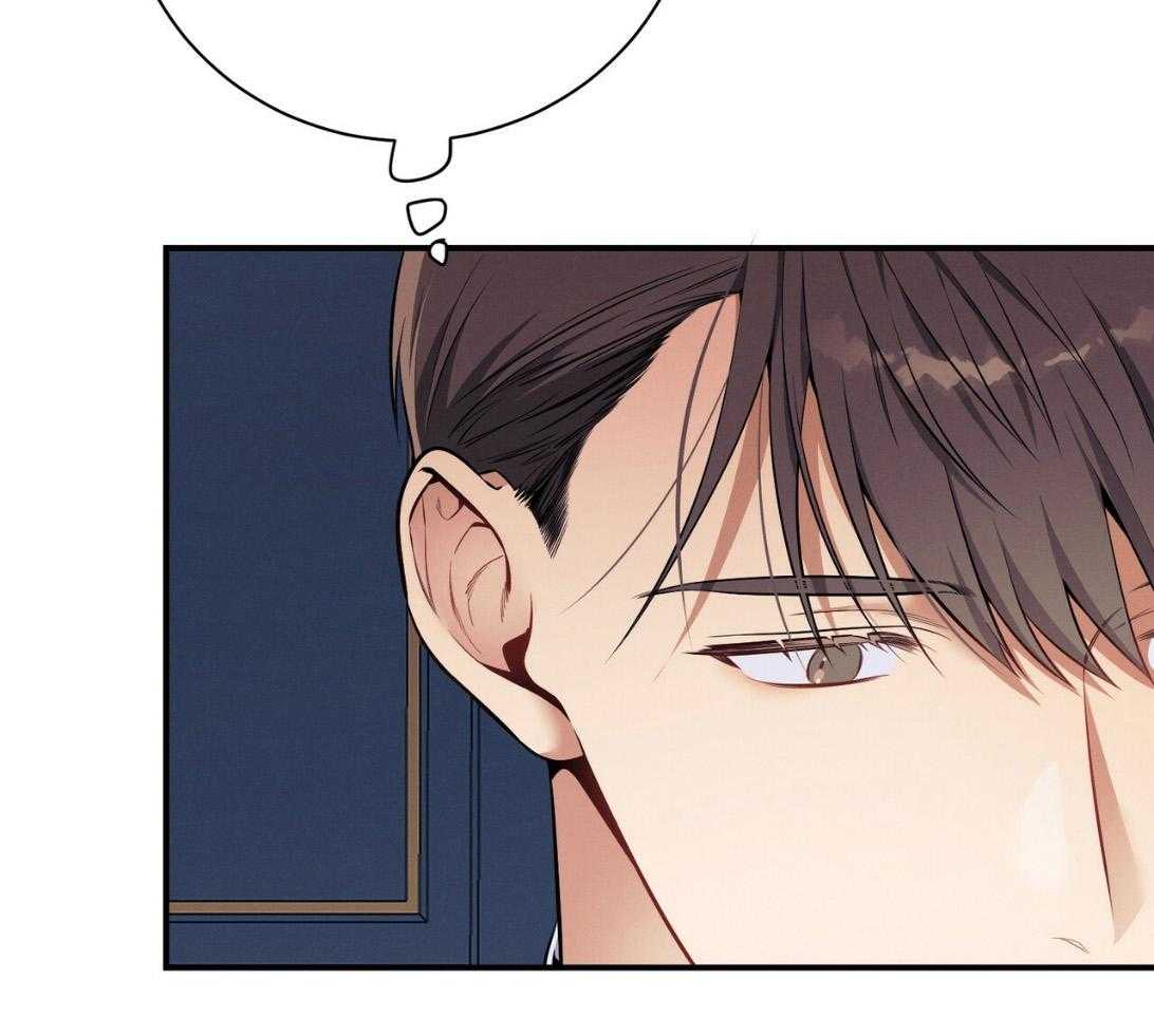 利己主义 - 第53话 30秒 - 第61张图