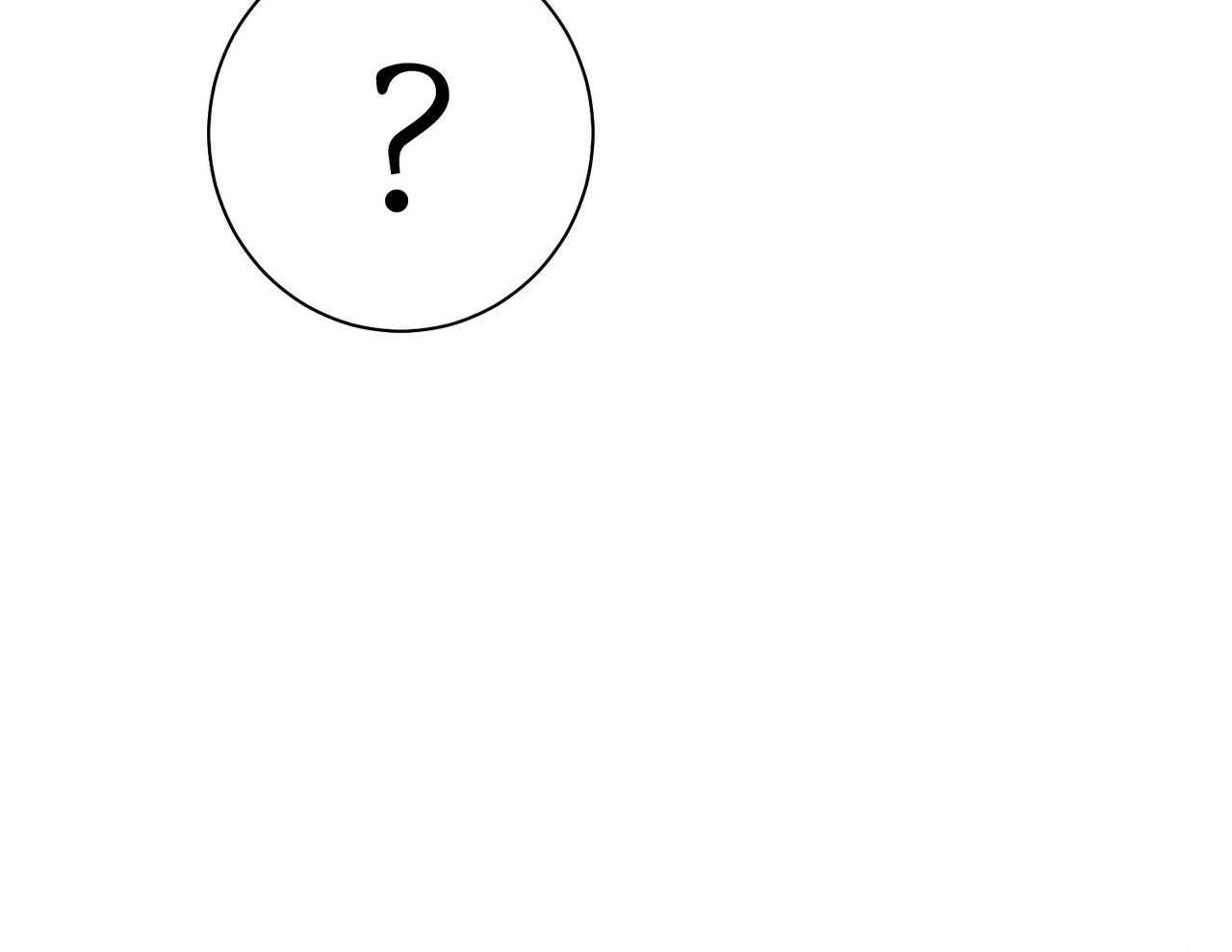 利己主义 - 第55话 追上 - 第11张图