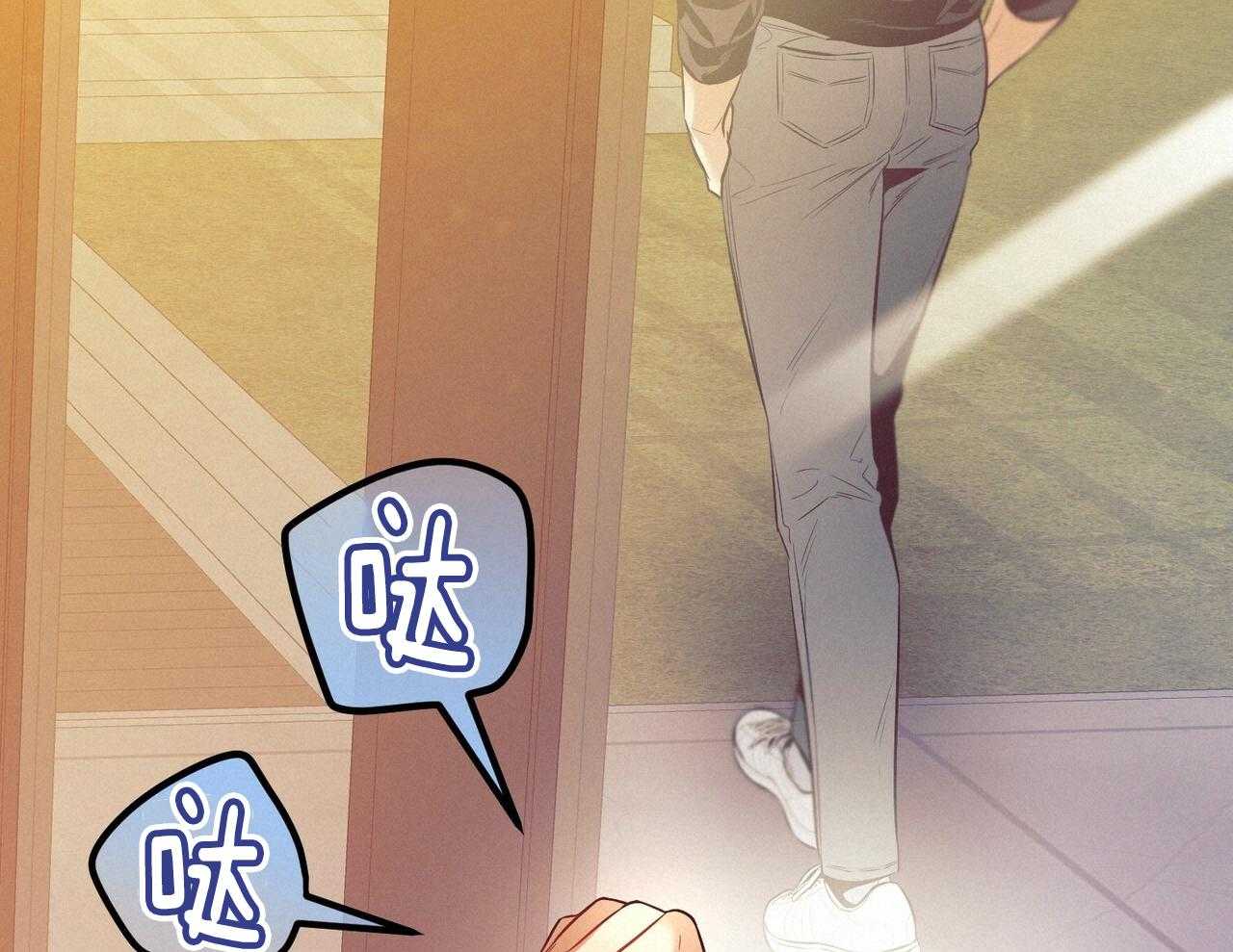 利己主义 - 第55话 追上 - 第23张图