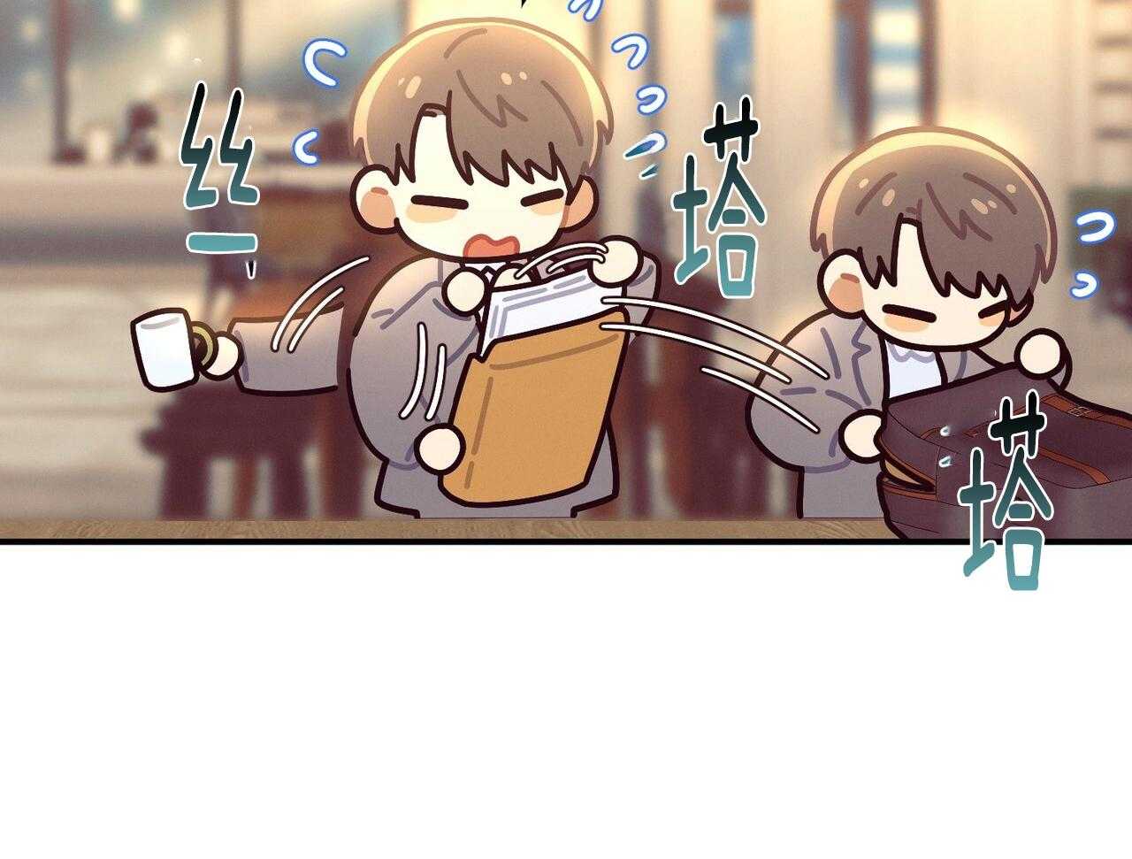 利己主义 - 第55话 追上 - 第29张图