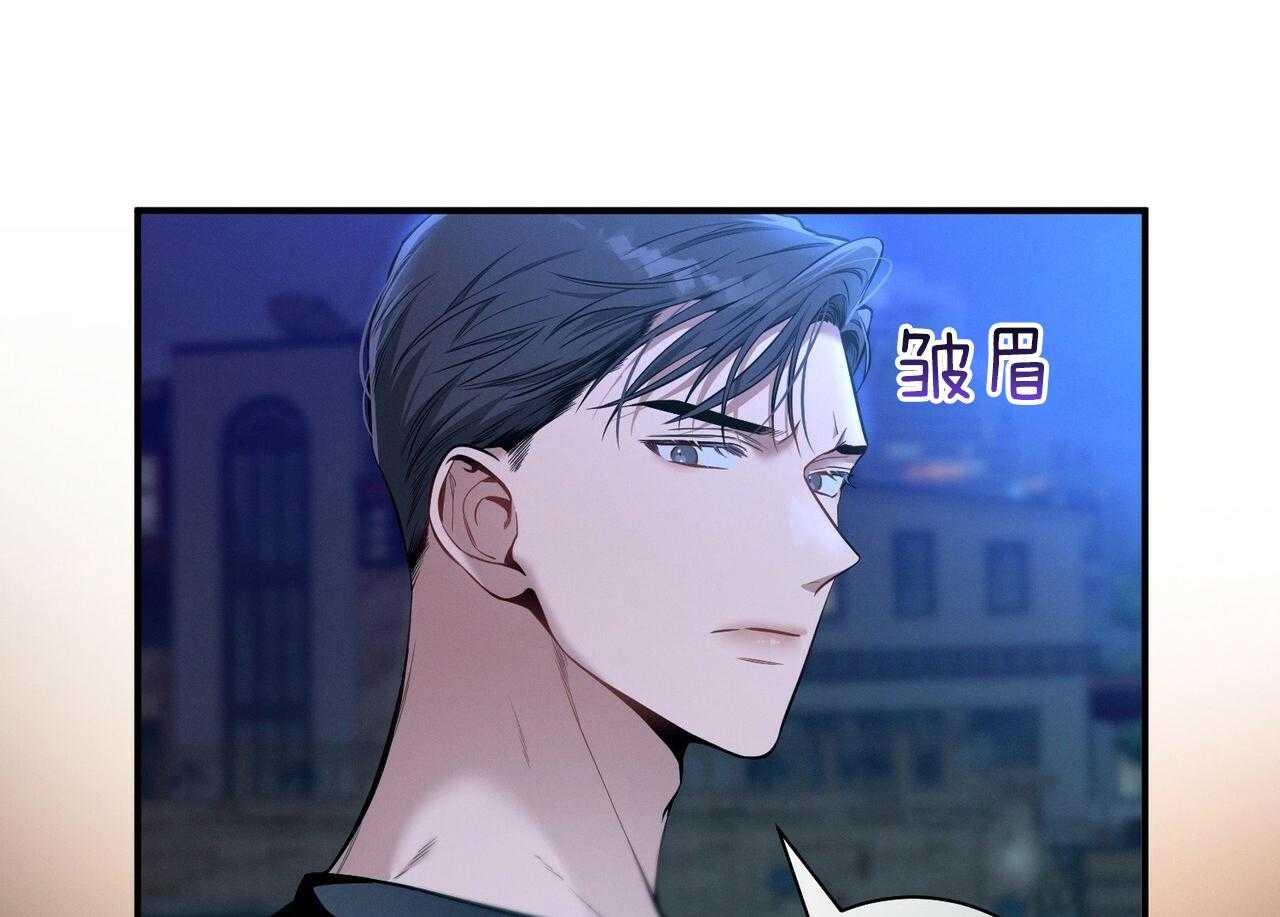 利己主义 - 第55话 追上 - 第52张图