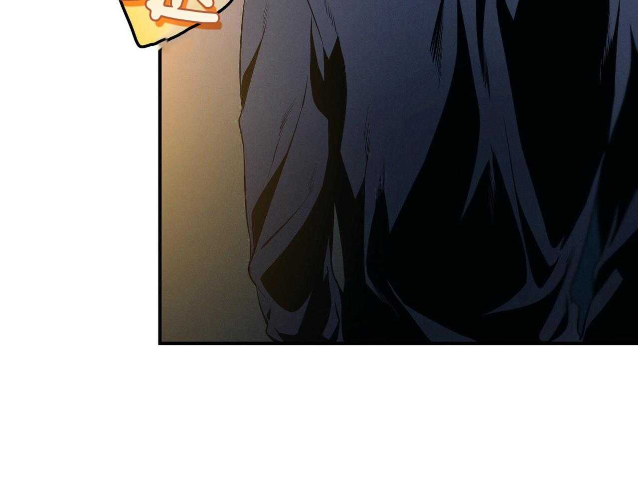 利己主义 - 第55话 追上 - 第8张图