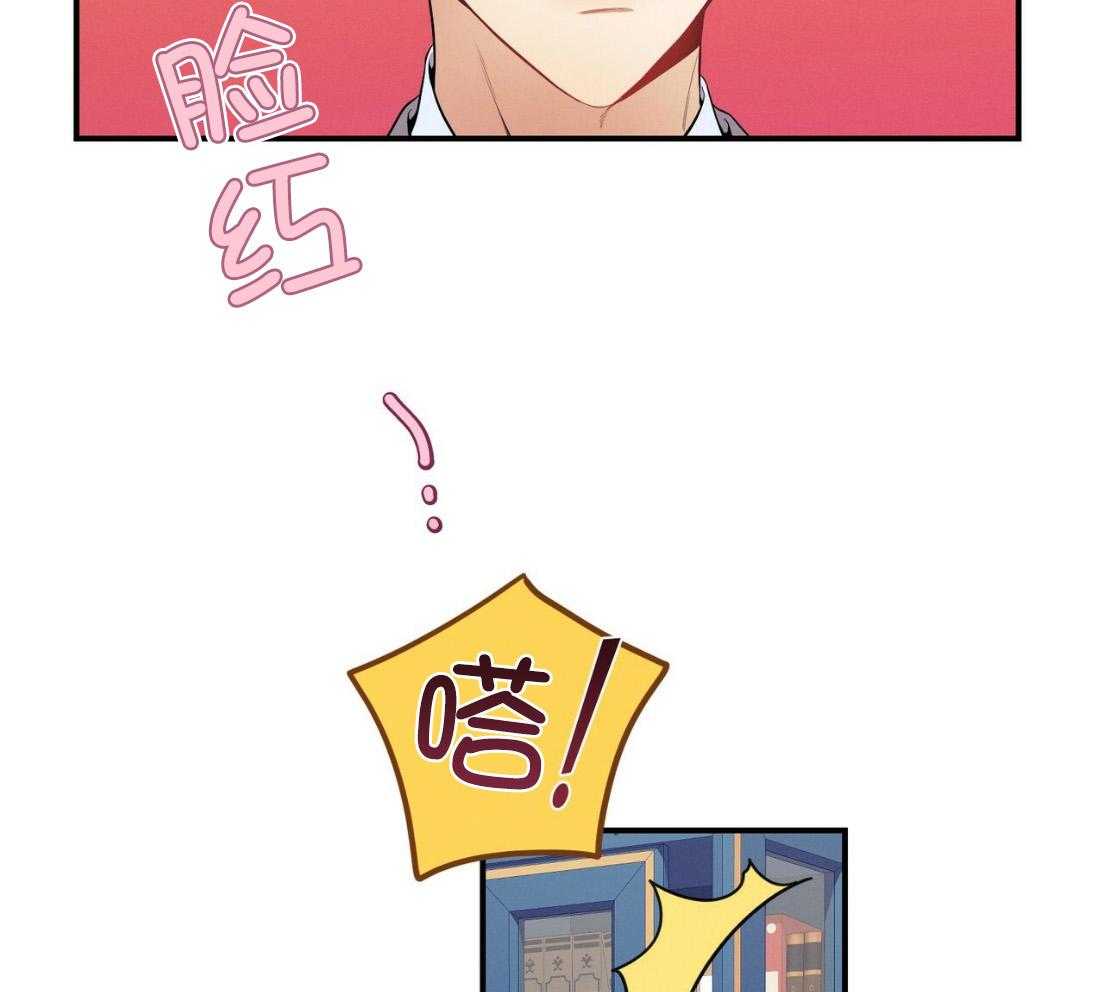 利己主义 - 第54话 说过的话 - 第14张图