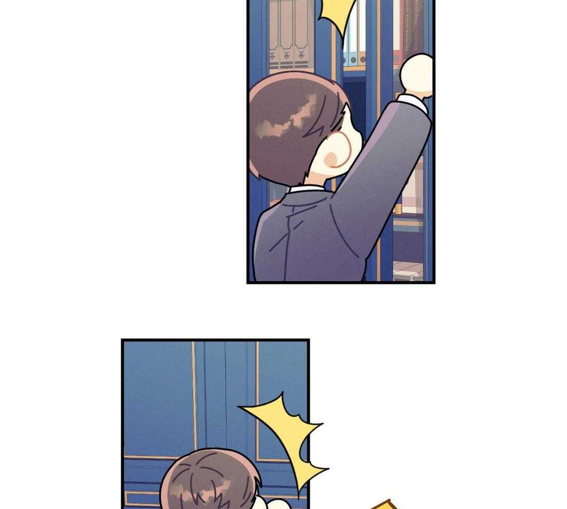 利己主义 - 第54话 说过的话 - 第15张图