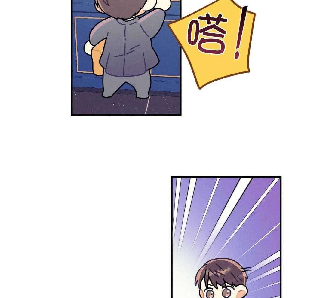 利己主义 - 第54话 说过的话 - 第16张图