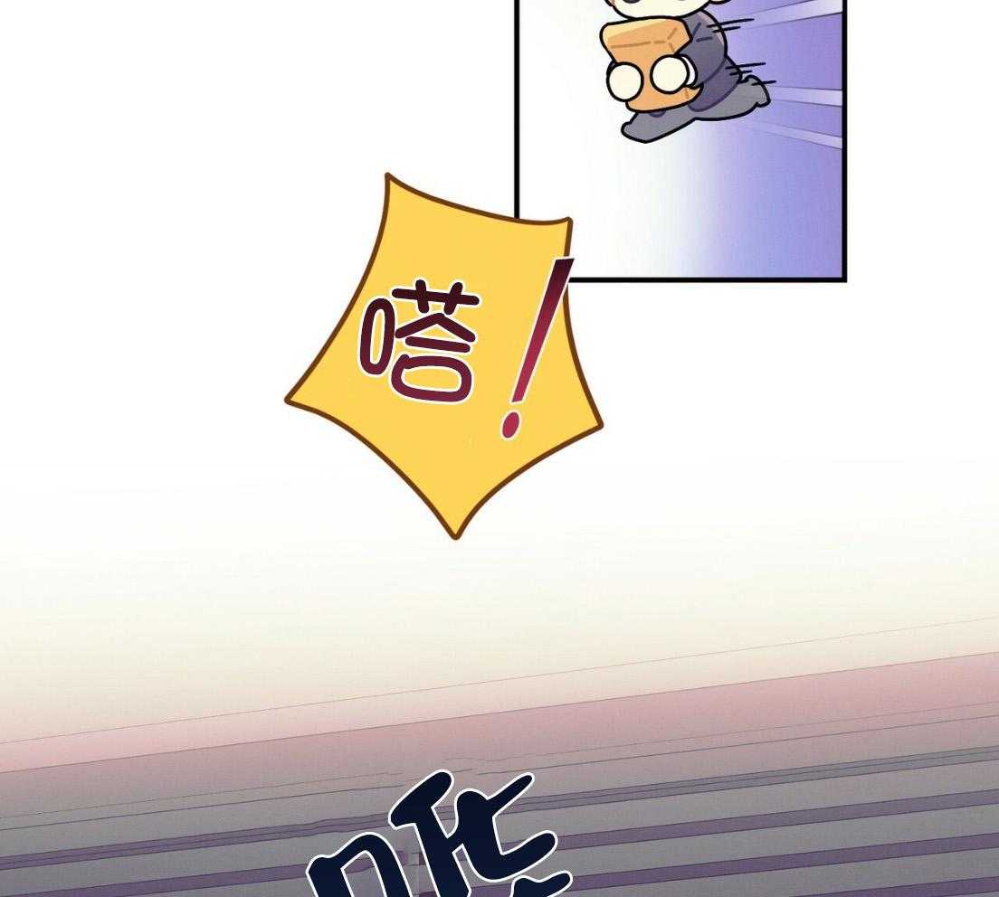 利己主义 - 第54话 说过的话 - 第17张图