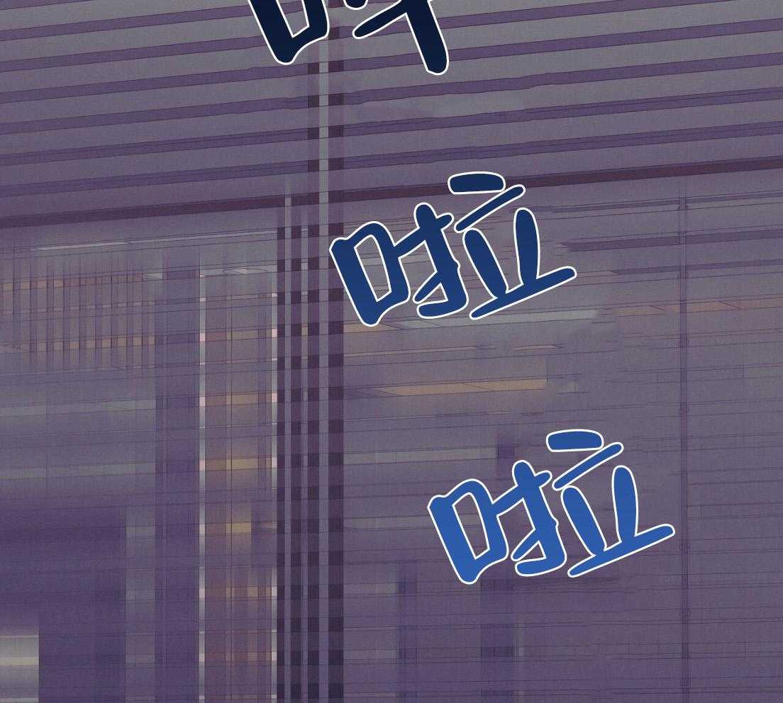 利己主义 - 第54话 说过的话 - 第18张图