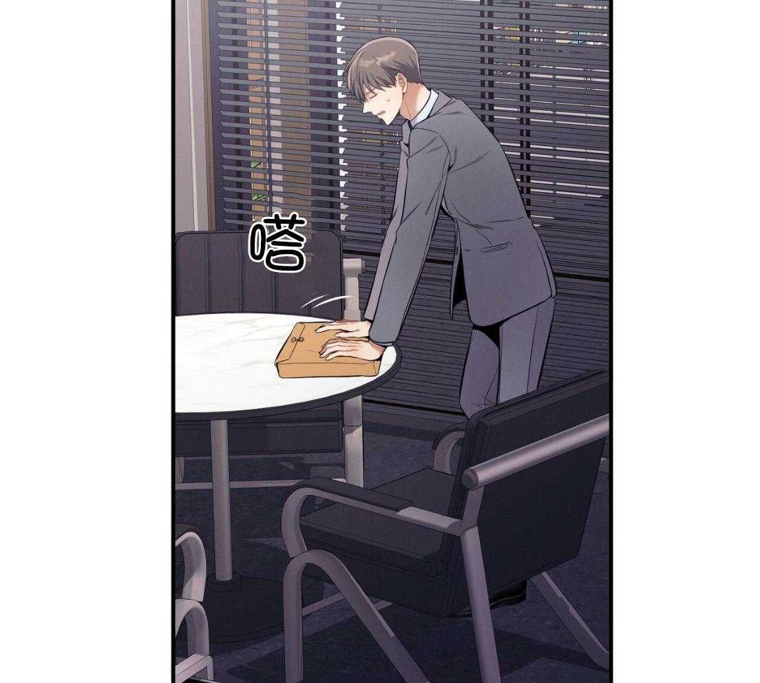 利己主义 - 第54话 说过的话 - 第21张图