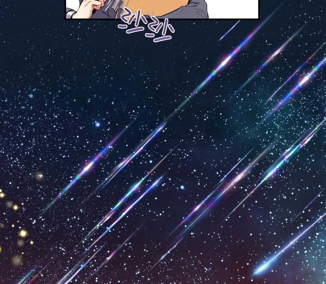 利己主义 - 第54话 说过的话 - 第3张图