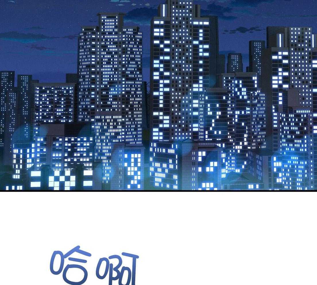 利己主义 - 第54话 说过的话 - 第44张图