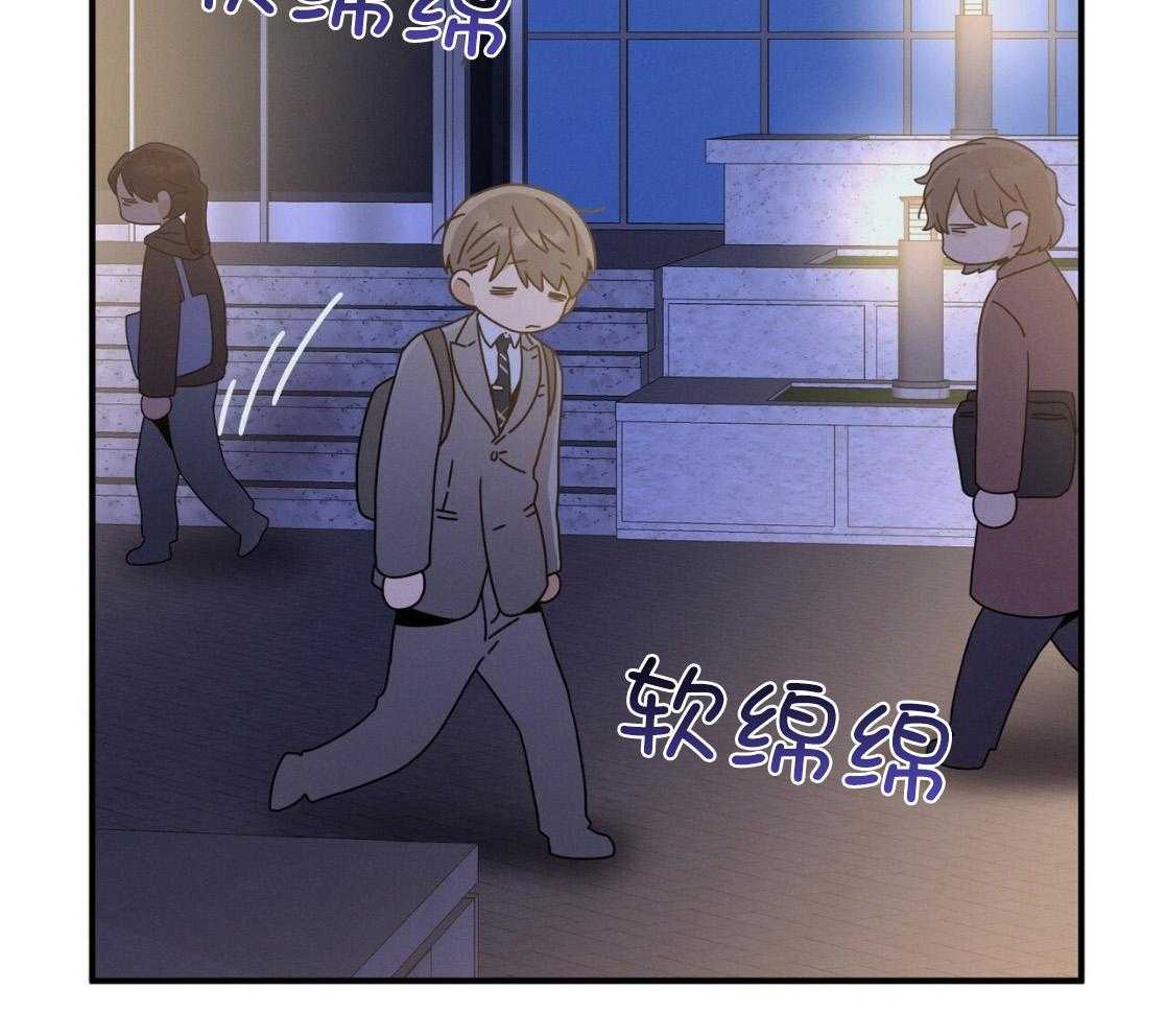 利己主义 - 第54话 说过的话 - 第46张图