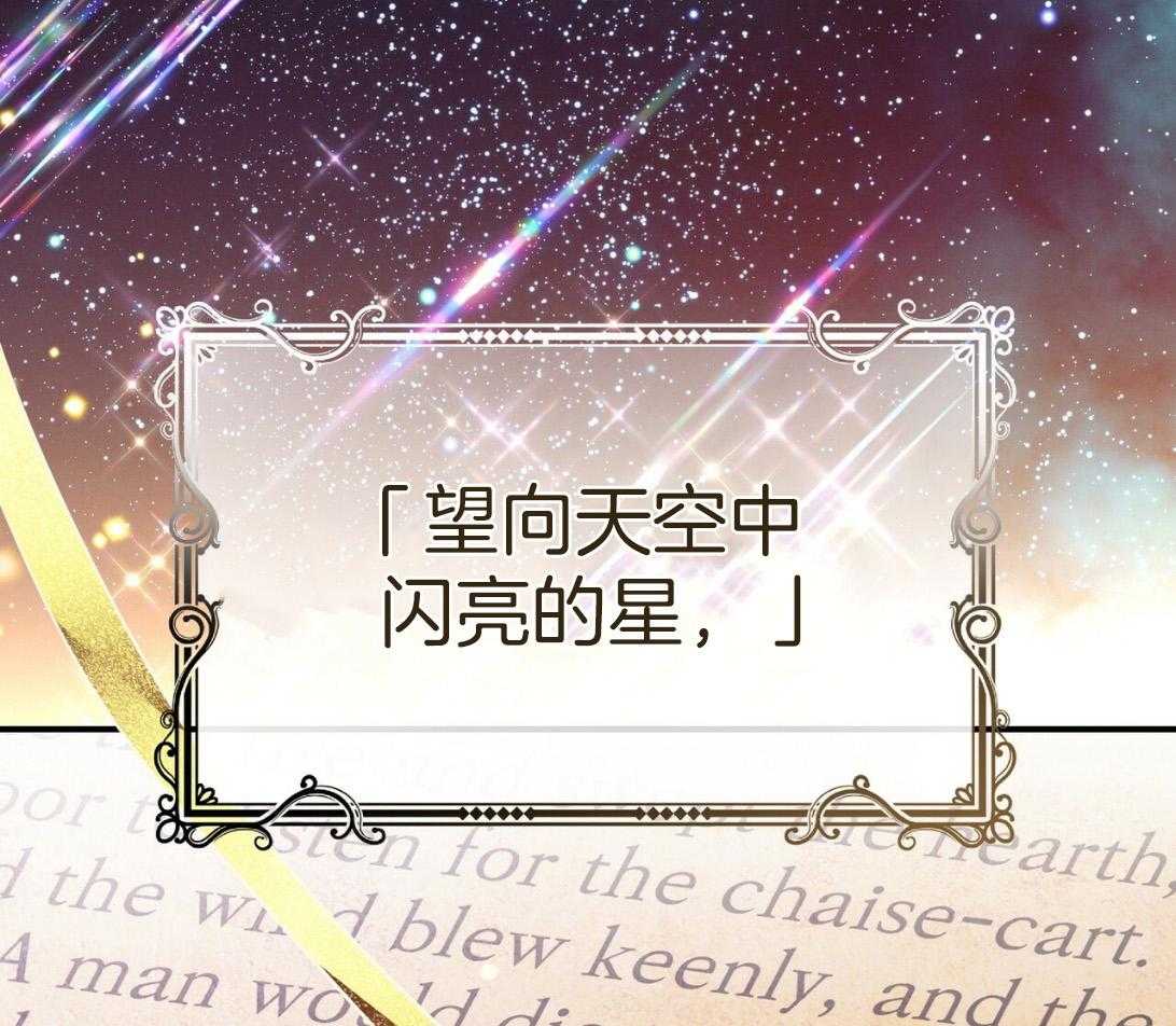 利己主义 - 第54话 说过的话 - 第4张图