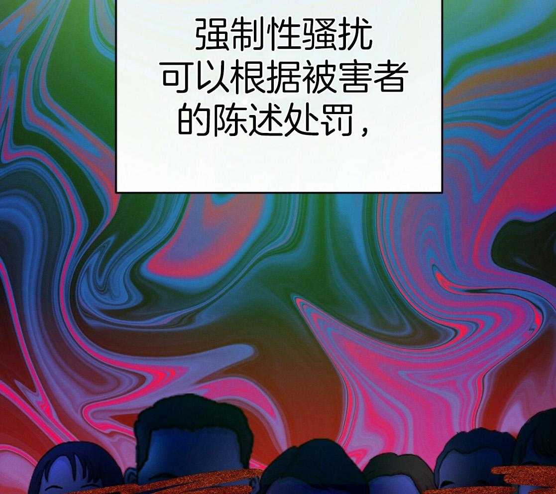 利己主义 - 第54话 说过的话 - 第63张图