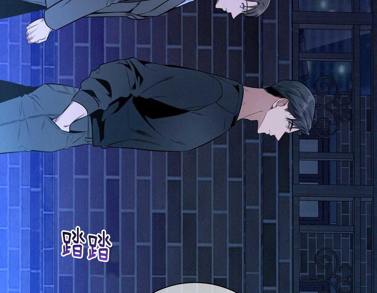 利己主义 - 第56话 碍眼的幸福 - 第10张图