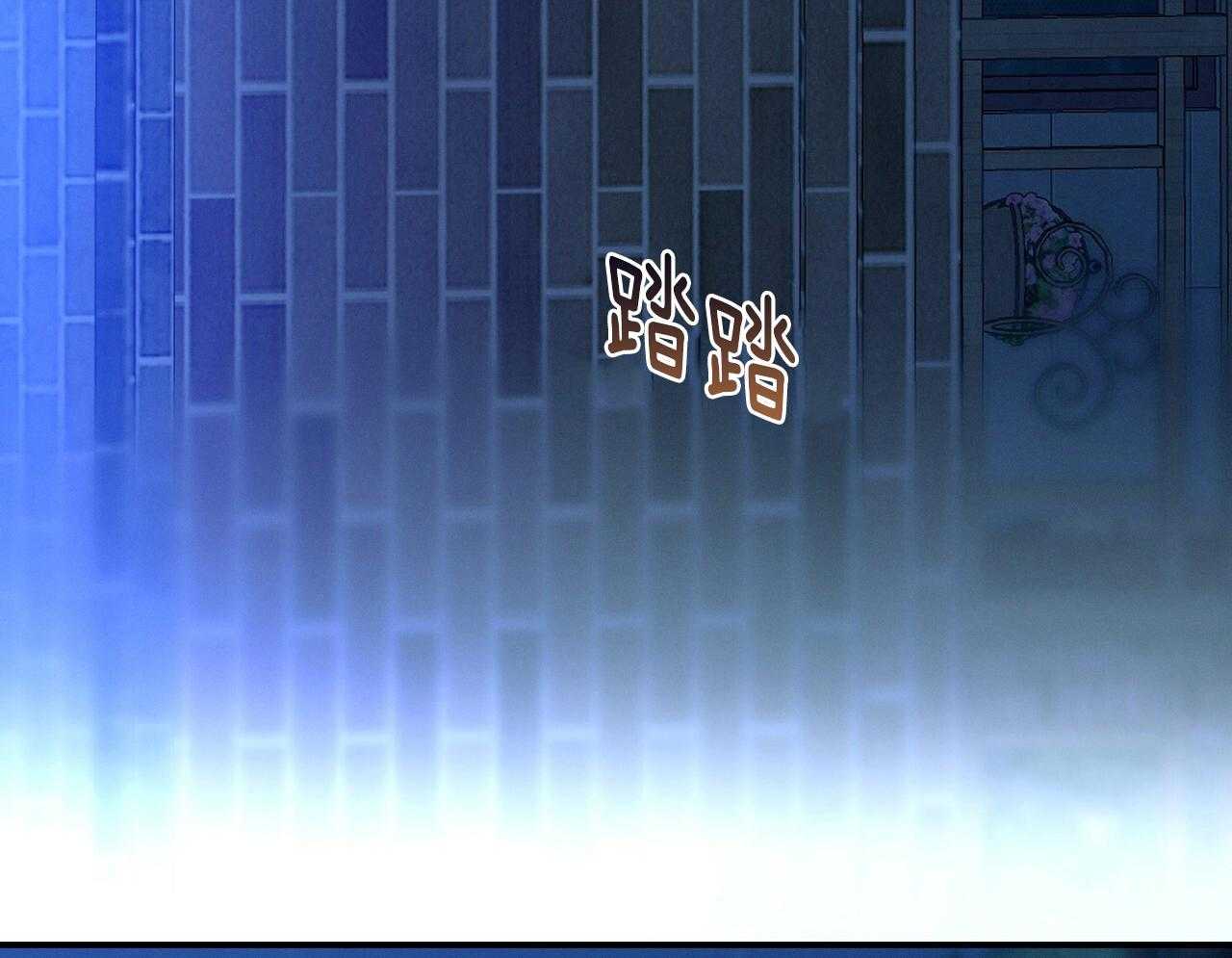 利己主义 - 第56话 碍眼的幸福 - 第13张图