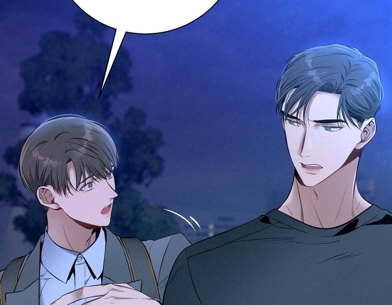 利己主义 - 第56话 碍眼的幸福 - 第2张图