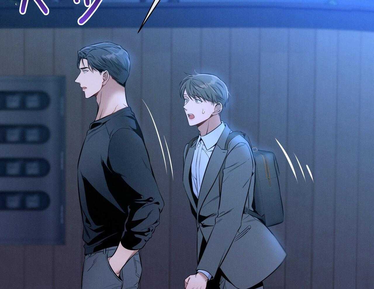 利己主义 - 第56话 碍眼的幸福 - 第40张图