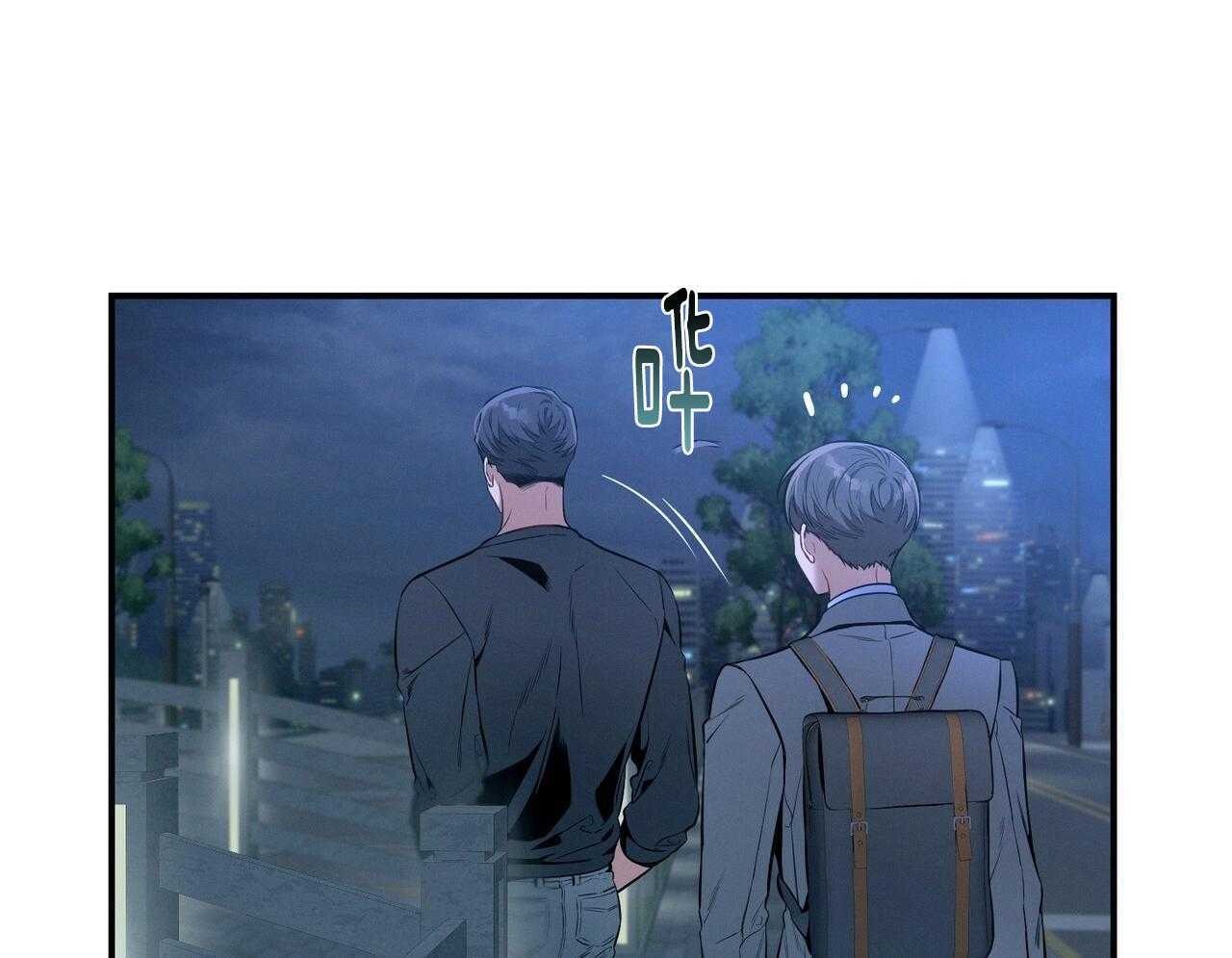 利己主义 - 第56话 碍眼的幸福 - 第4张图