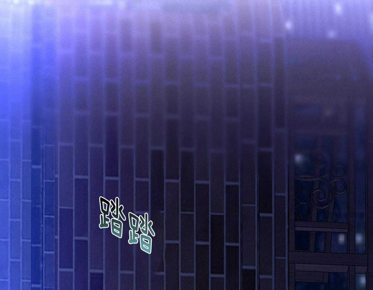 利己主义 - 第56话 碍眼的幸福 - 第8张图