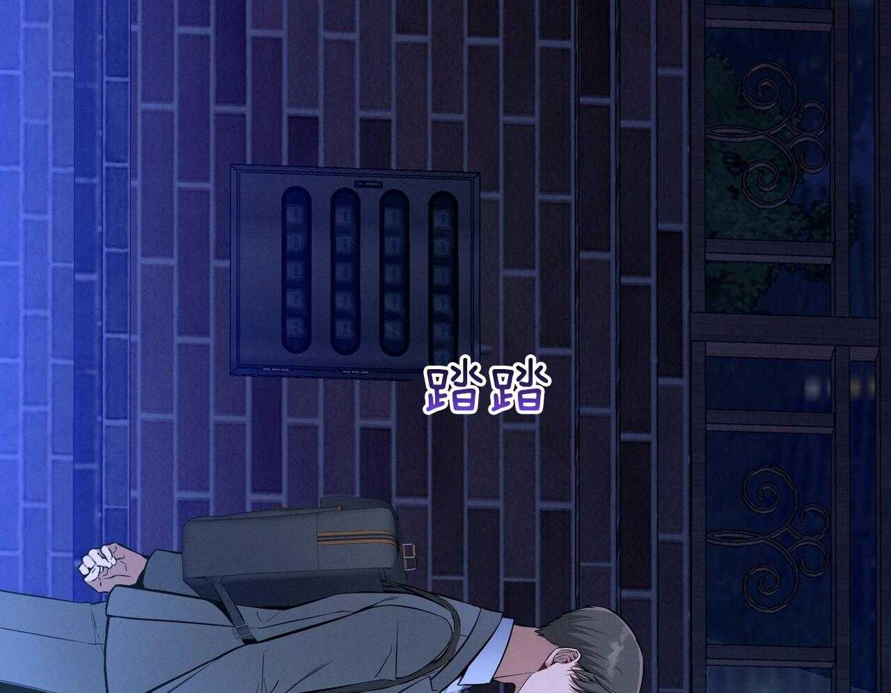 利己主义 - 第56话 碍眼的幸福 - 第9张图