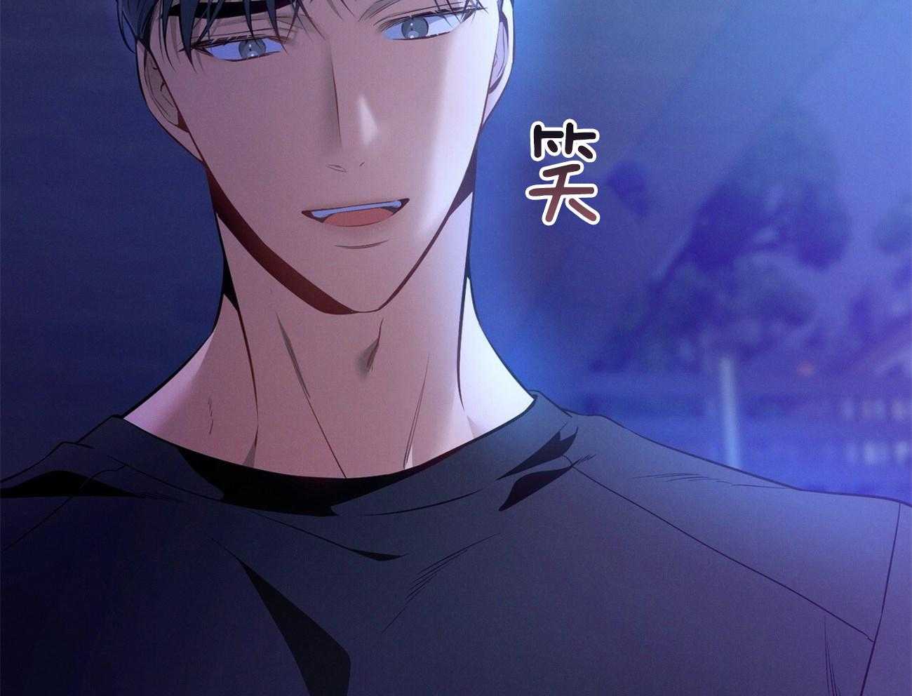 利己主义 - 第58话 只是观察 - 第15张图