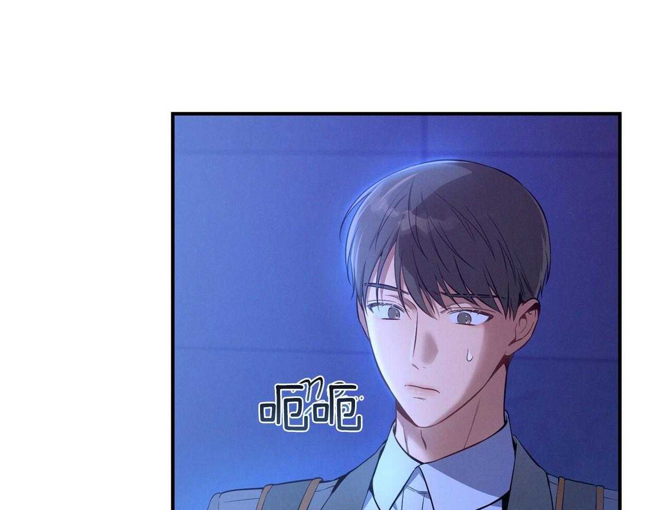 利己主义 - 第58话 只是观察 - 第19张图