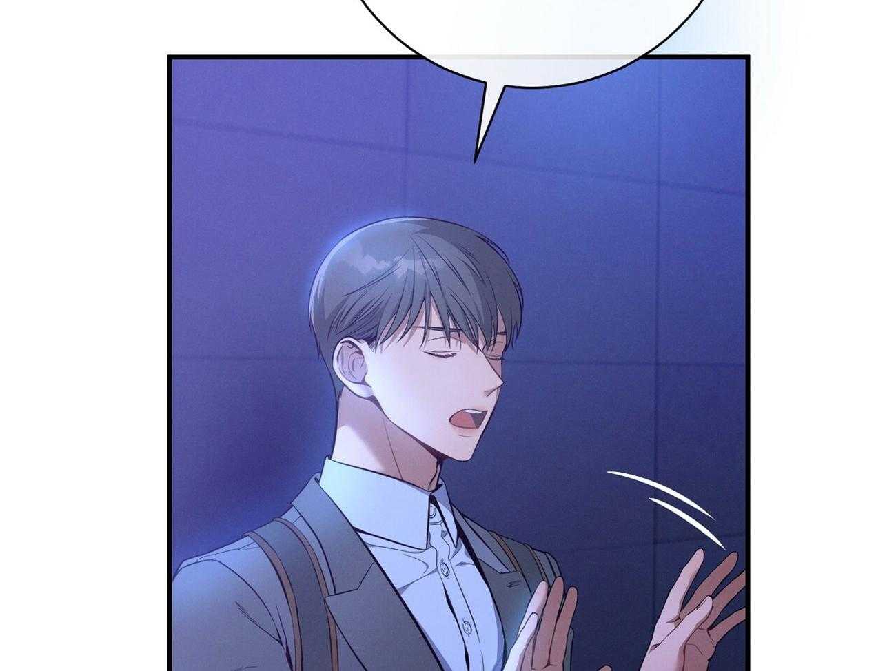 利己主义 - 第58话 只是观察 - 第51张图